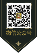 微信二维码